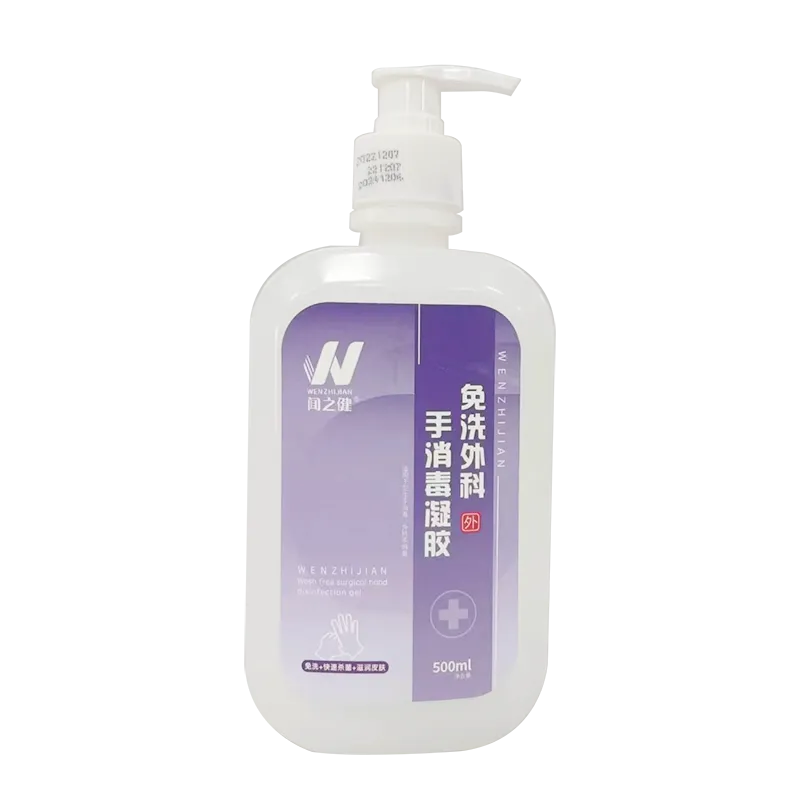山东闻之健医疗科技有限公司 闻之健®免洗外科手消毒凝胶 500ml/瓶