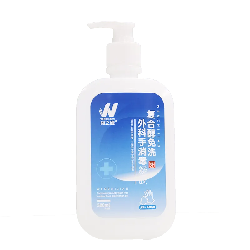 闻之健®复合醇免洗外科手消毒凝胶 500ml/瓶