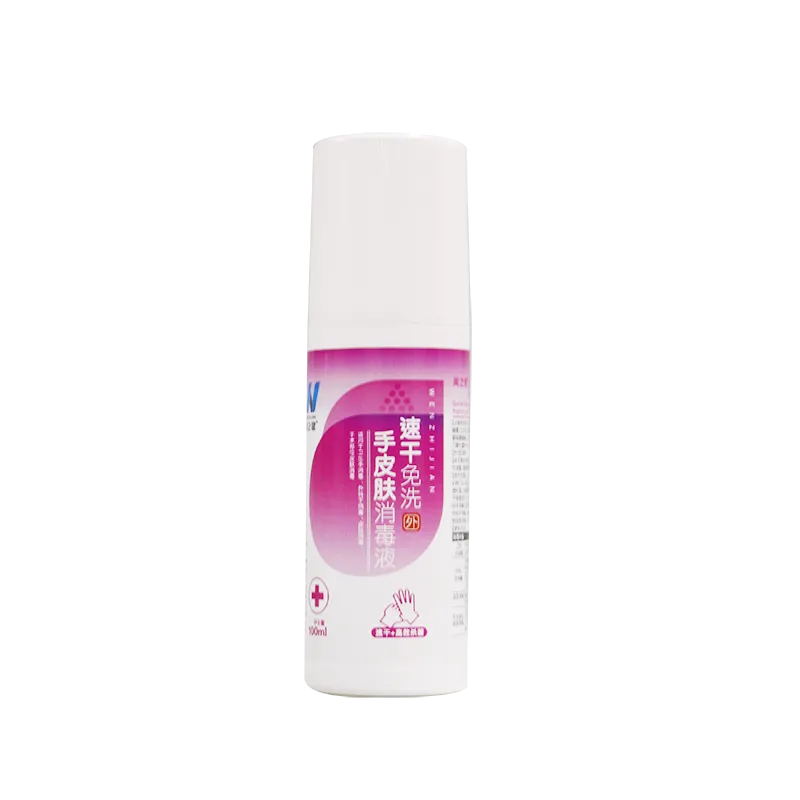 闻之健®速干免洗手皮肤消毒液 100ml/瓶