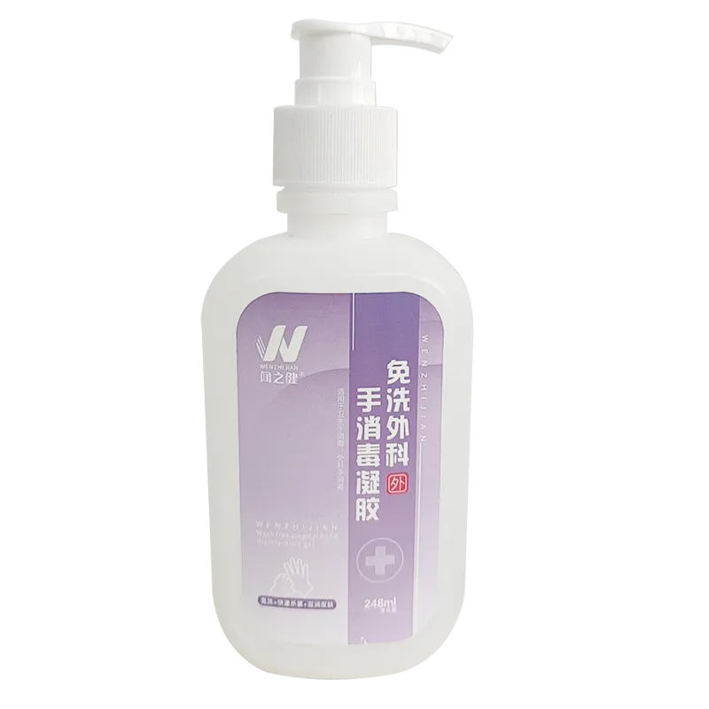 闻之健®复合醇免洗外科手消毒凝胶 248ml/瓶