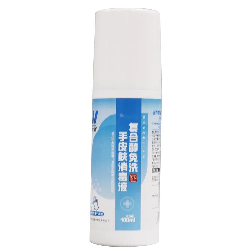 闻之健®复合醇免洗手皮肤消毒液 100ml/瓶