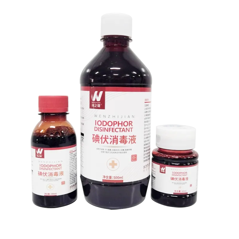 闻之健®碘伏消毒液 500ml/瓶