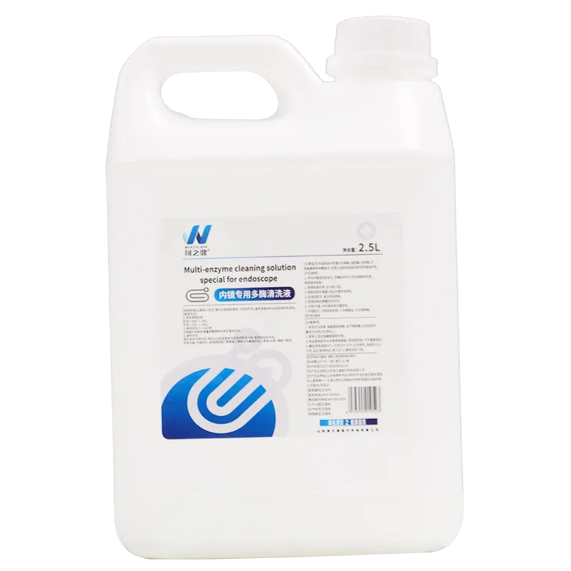 山东闻之健医疗科技有限公司 闻之健®内镜专用多酶清洗液 2.5L/桶