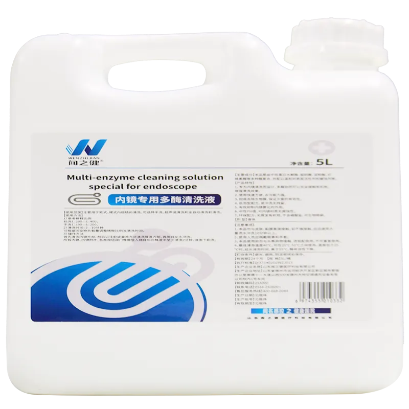 闻之健®内镜专用多酶清洗液 5L/桶