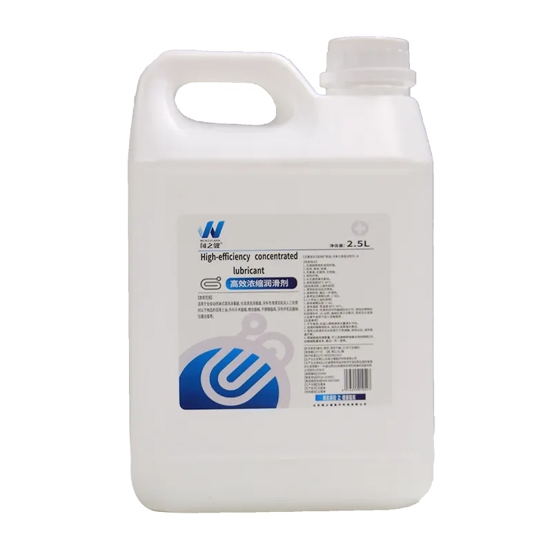 山东闻之健医疗科技有限公司 闻之健®高效浓缩润滑剂 2.5L/桶