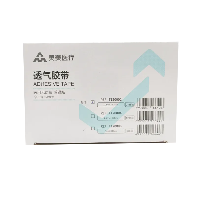 医用耗材