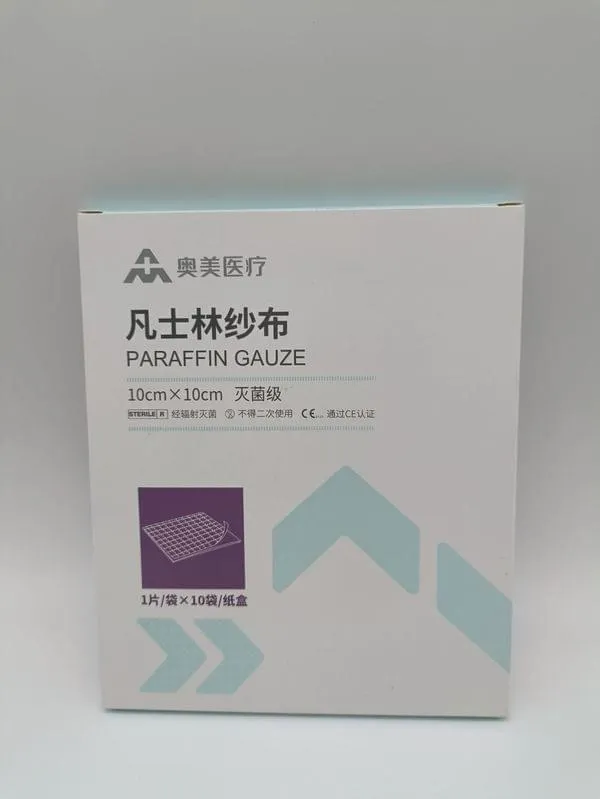 凡士林纱布 10cm×10cm