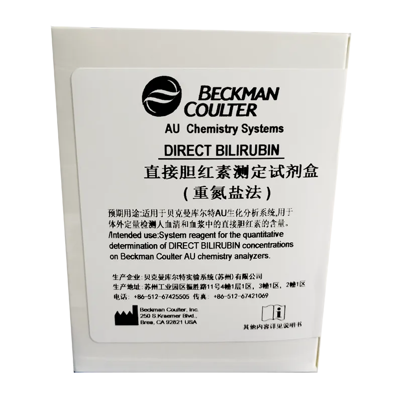 直接胆红素测定试剂盒(重氮盐法) R1 DBIL B:4×20mL+R1 DBIL C:4×20mL 注:测试数 R1 DBIL B:4×20mL+ R1 DBIL C:4×20mL,4×1050测试,适用仪器AU5800