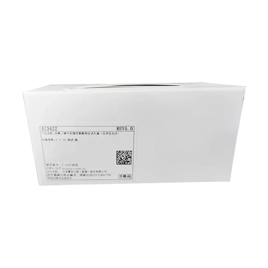 游离三碘甲状腺原氨酸测定试剂盒(化学发光法) 2×50测试/盒