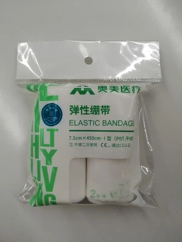 弹性绷带 7.5cm×450cm
