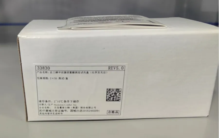 贝克曼 总三碘甲状腺原氨酸测定试剂盒(化学发光法) 2×50测试/盒