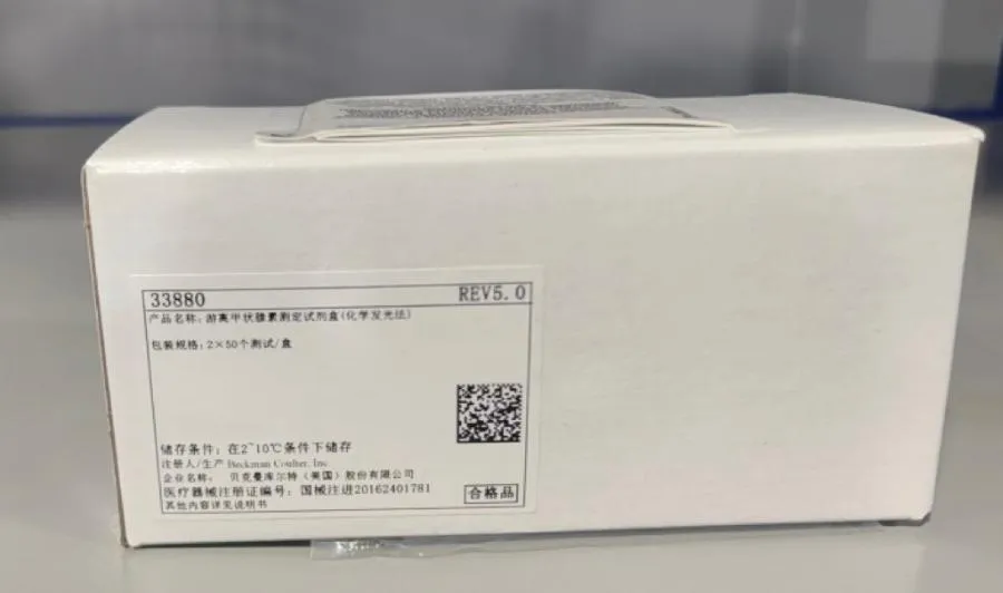 游离甲状腺素测定试剂盒(化学发光法) 2×50个测试/盒