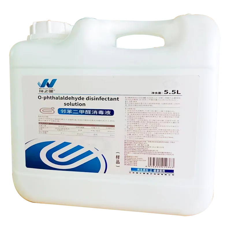 闻之健®邻苯二甲醛消毒液 5.5L/桶