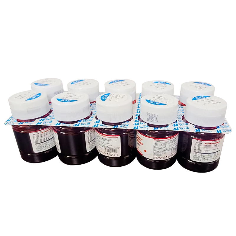 闻之健®闻尔碘皮肤消毒液 60ml/瓶