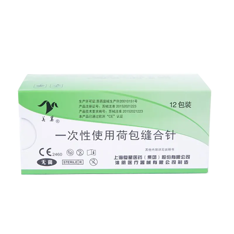 一次性使用荷包缝合针 8×54(0)