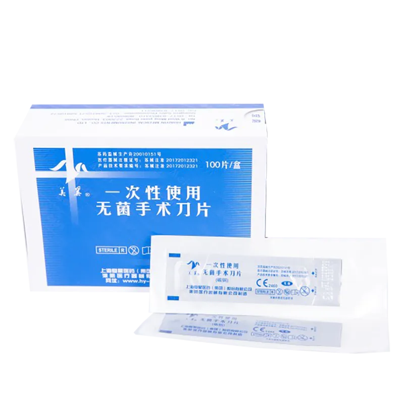 一次性使用无菌手术刀片 10