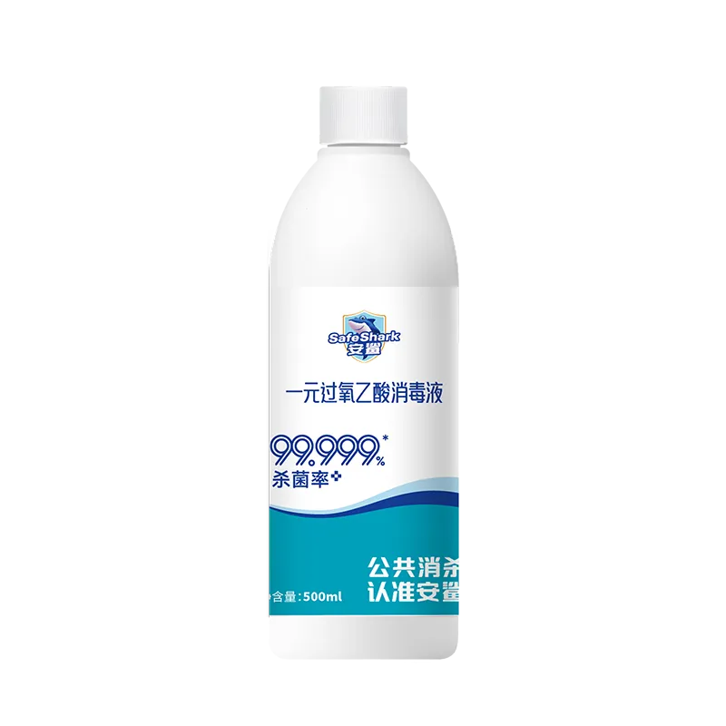 医用耗材