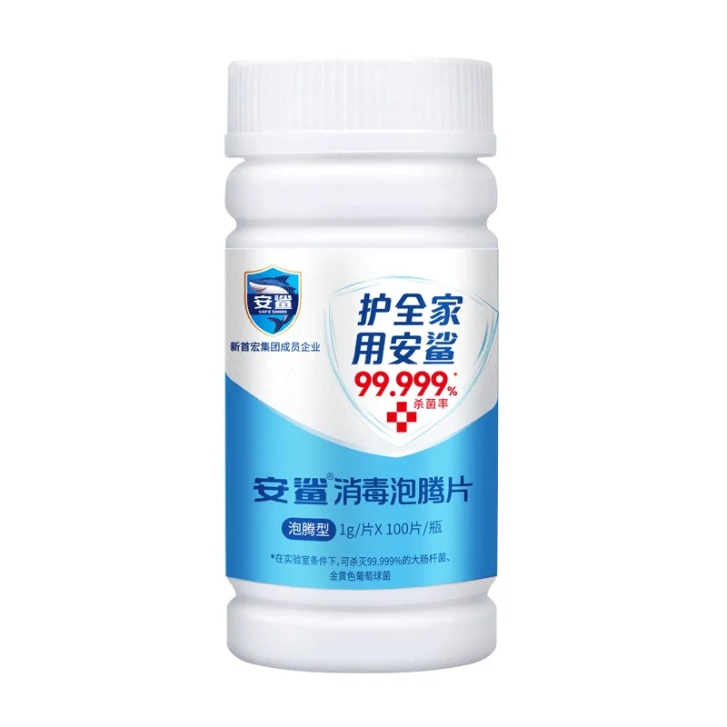 防疫物资