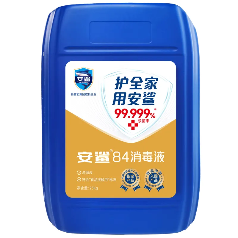 安鲨®84消毒液 液体/25kg