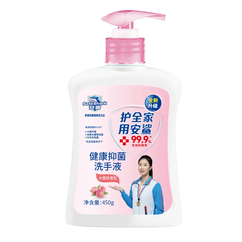 安鲨®抑菌洗手液 液体/450ml (水蜜桃香型)