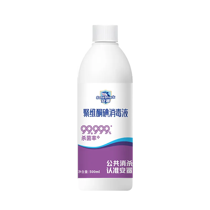 安鲨®聚维酮碘消毒液 液体/500ml