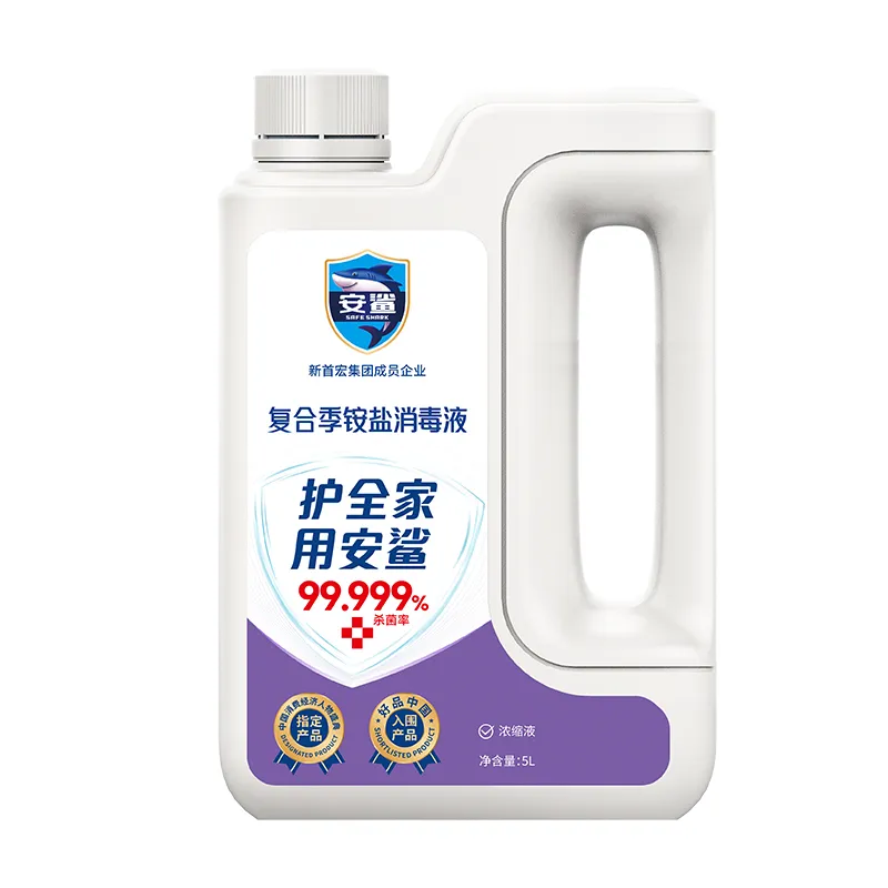 安鲨®复合季铵盐消毒液 液体/5L