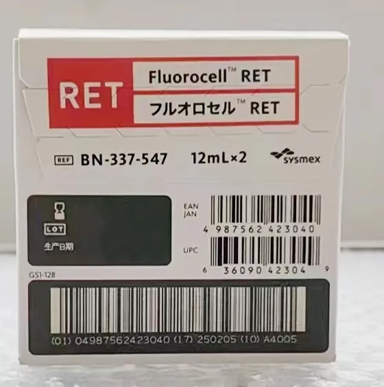 血细胞分析用染色液 Fluorocell RET 12ml*2