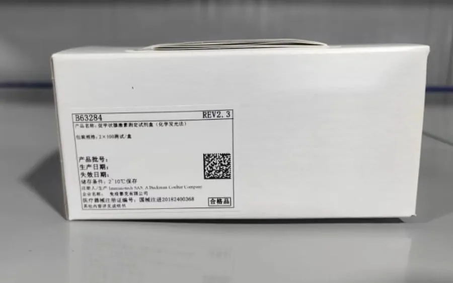 贝克曼 促甲状腺激素测定试剂盒(化学发光法) 2×100测试/盒