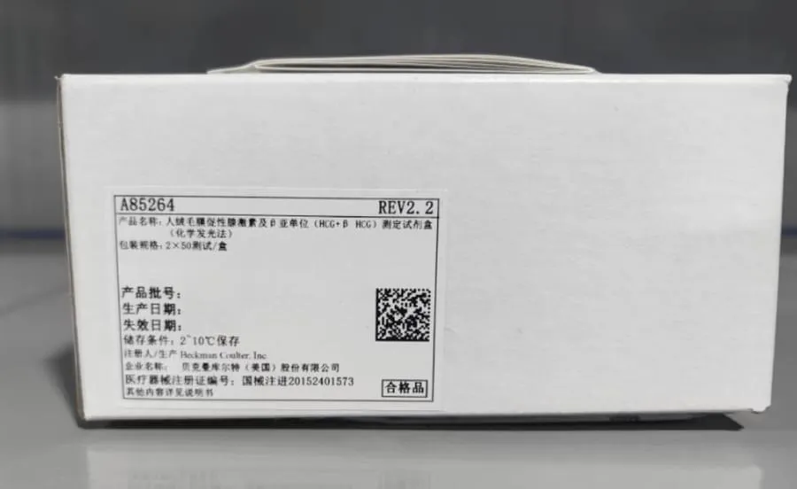 贝克曼 人绒毛膜促性腺激素及β亚单位(HCG+βHCG)测定试剂盒(化学发光法) 2×50测试/盒