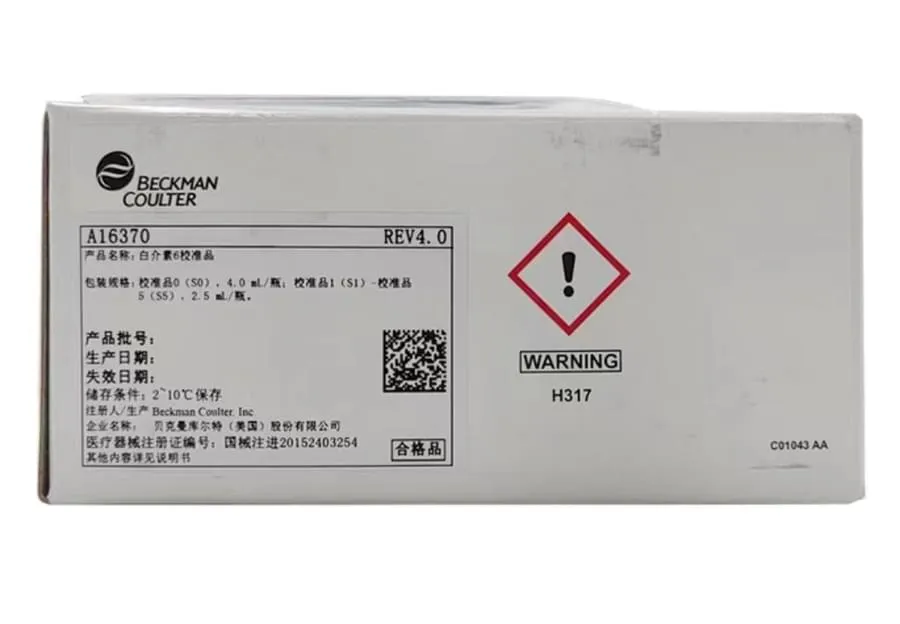 贝克曼 白介素6校准品 校准品0(S0),4.0mL/瓶;校准品1(S1)-校准品5(S5),2.5mL/瓶