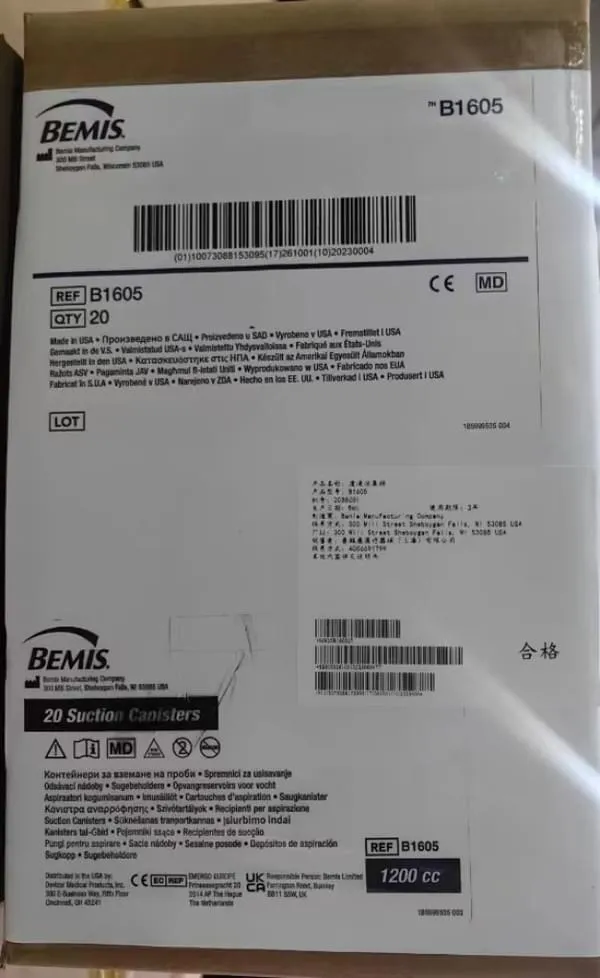 美国碧麦斯 废液收集桶 B1605