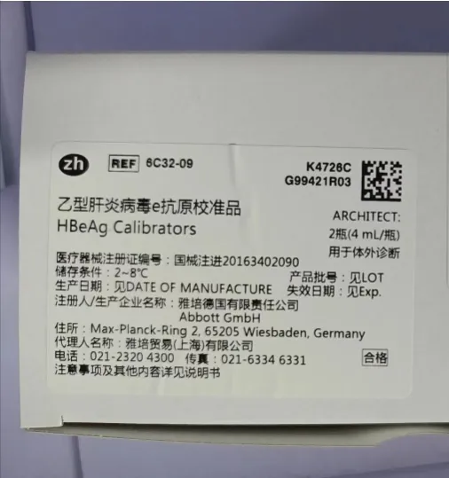 雅培 甲胎蛋白测定试剂盒(化学发光微粒子免疫检测法) Alinity:2×600 测试/盒
