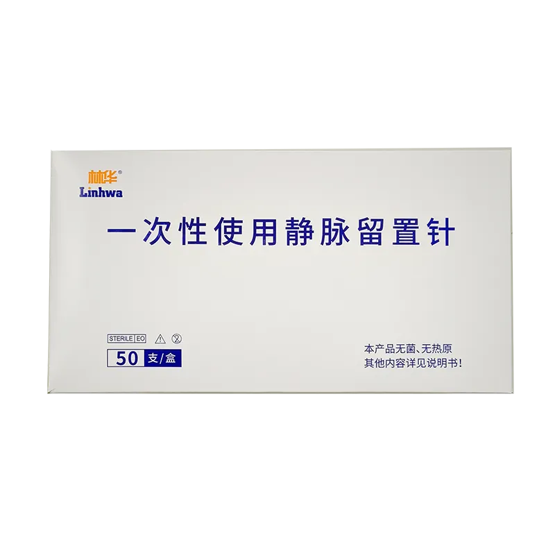 医用耗材