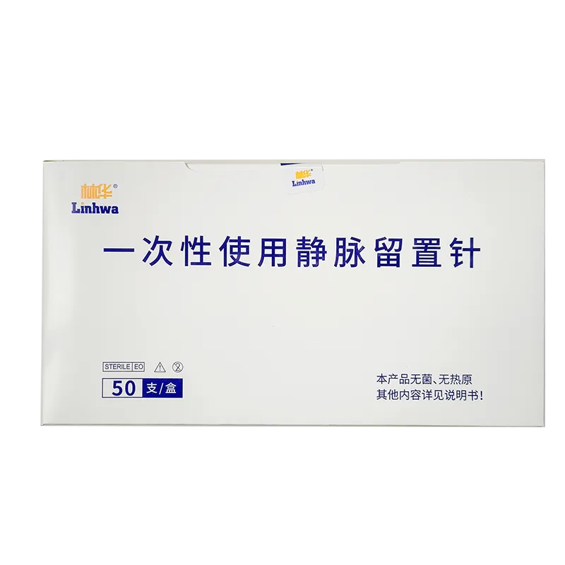 一次性使用静脉留置针 ZⅡ-B型 22G×1.00IN(0.9×25mm)