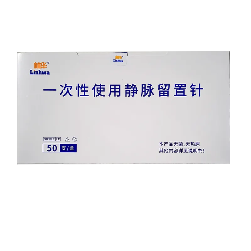 一次性使用静脉留置针 ZFII-B型 20G×1.16IN(1.1×30mm)