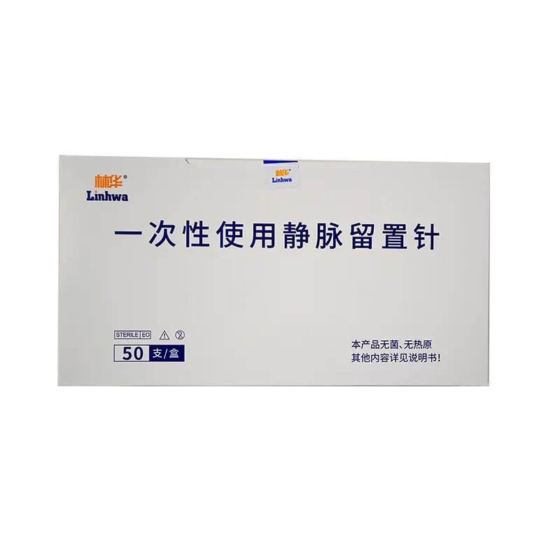 一次性使用静脉留置针 ZⅡ-B型 22G×0.75IN(0.9×19mm)