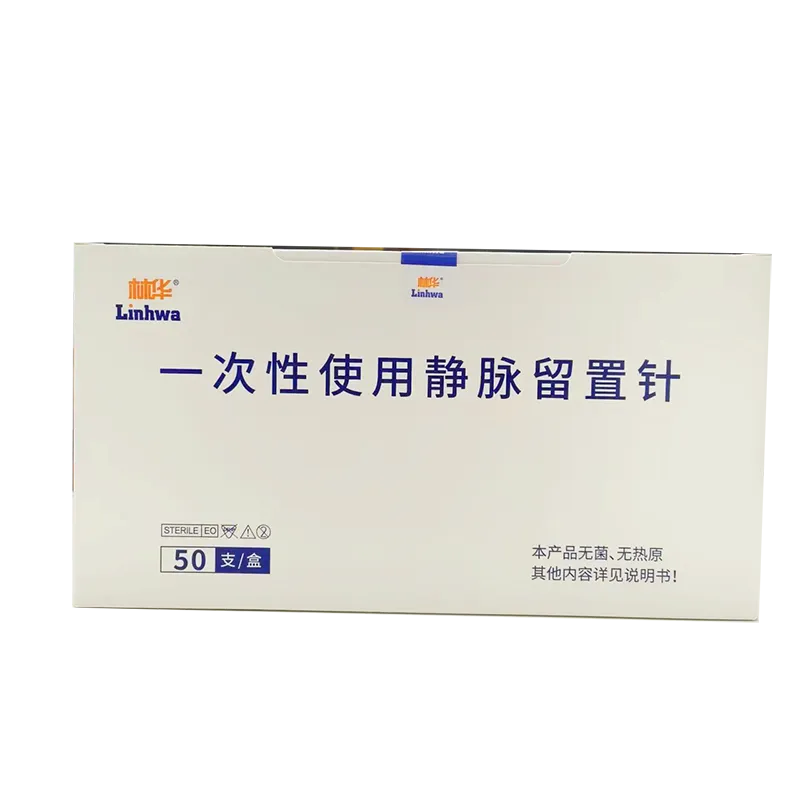 一次性使用静脉留置针 ZII-B2II型(正压三通2II型) 26G×0.63IN(0.6×16mm)