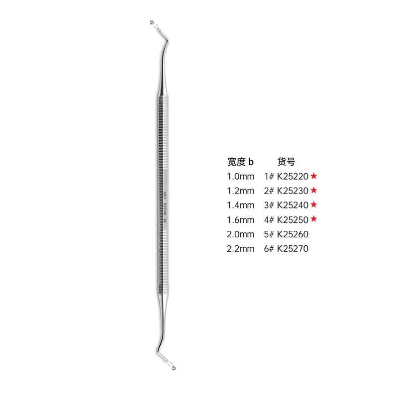 剔挖器 双弯双头 1.2×1.2 八角柄