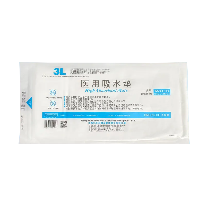 医用耗材
