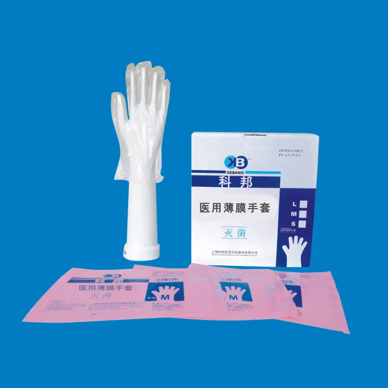 上海科邦 医用薄膜手套 中号(M)