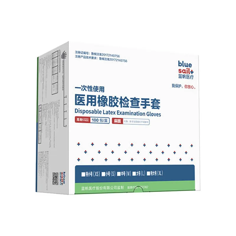 医疗器械