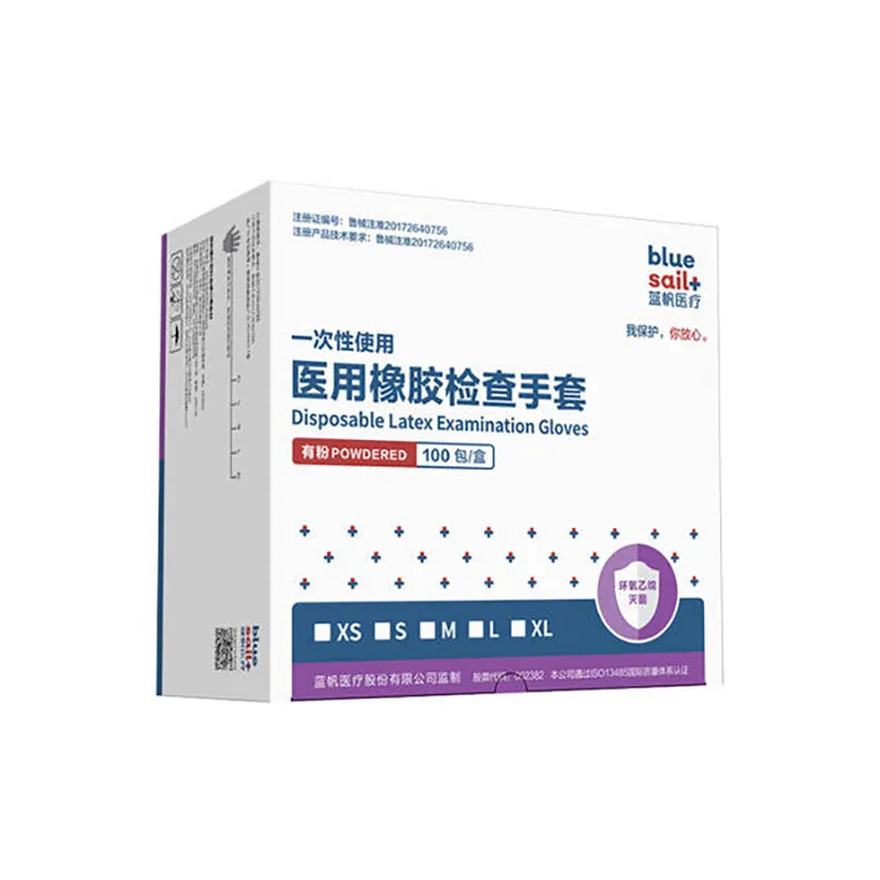 一次性使用医用橡胶检查手套 有粉手套 中号(M)