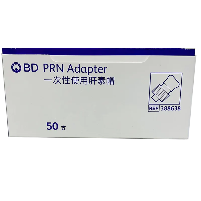 BD 一次性使用肝素帽 19mm-LC