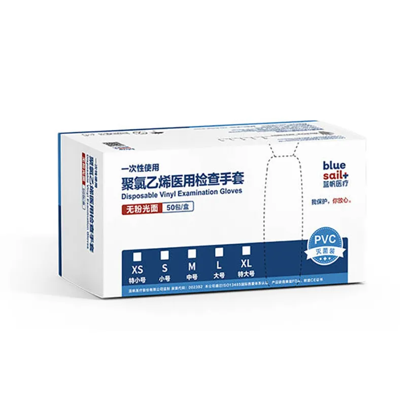一次性使用聚氯乙烯医用检查手套 无粉 M
