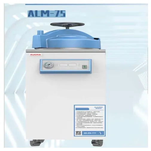 立式蒸汽灭菌器 ALM-75