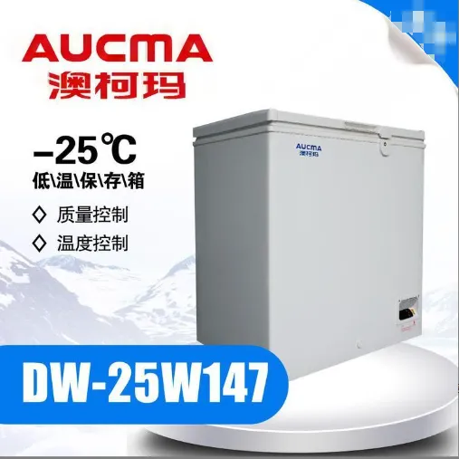 澳柯玛 低温保存箱 DW-25W147