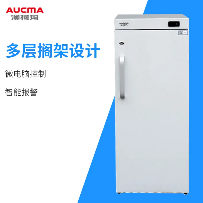 澳柯玛 低温保存箱 DW-25L116