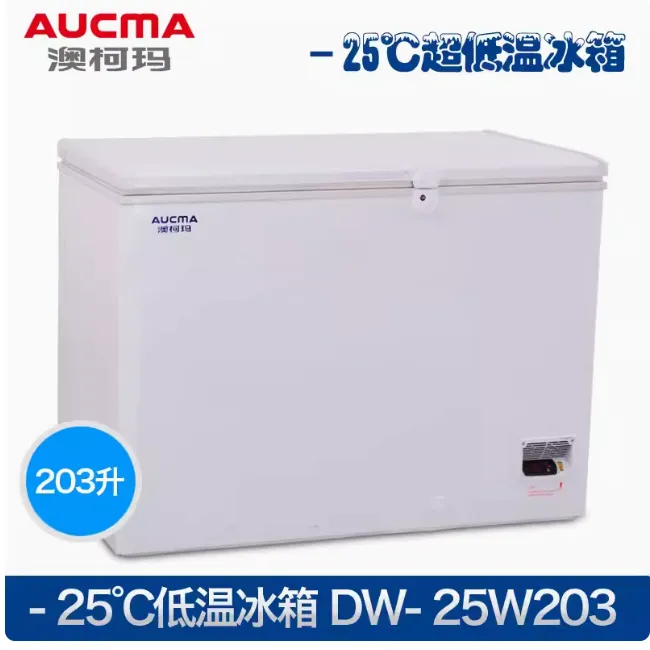 澳柯玛 低温保存箱 DW-25W203