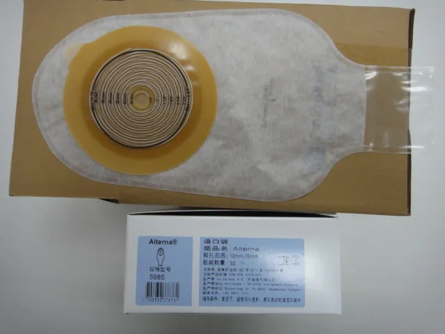 康乐保 造口袋 05985