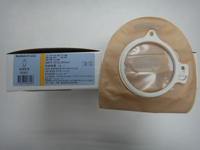 康乐保 二件式造口袋 10387